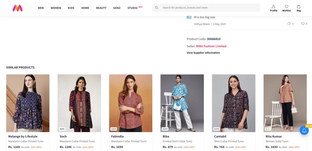 Similar Products